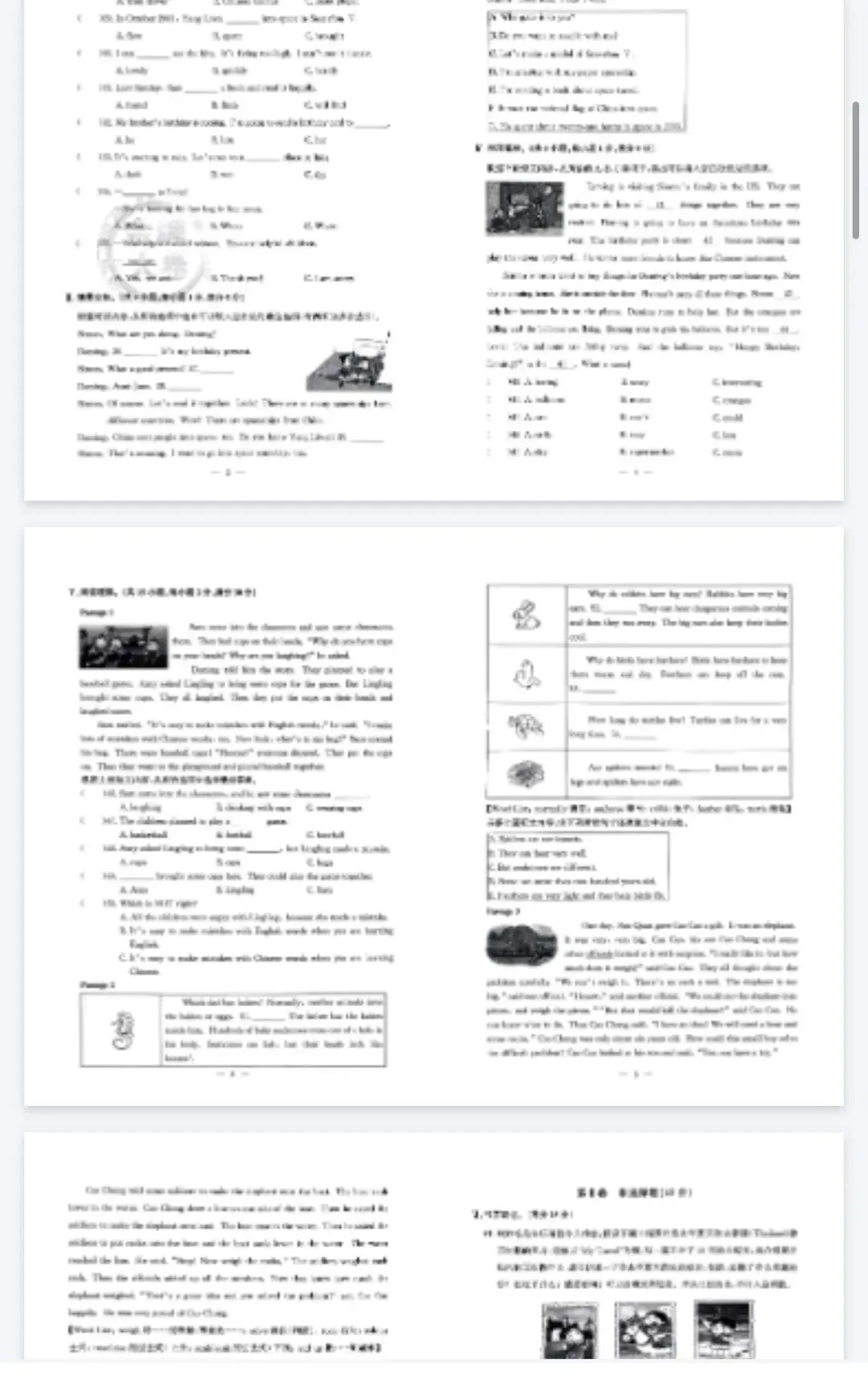 《金牌大卷》大连期末真题卷-2026春外研版英语356年级下册丨PDF电子版,可下载打印, 第2张 《金牌大卷》大连期末真题卷-2026春外研版英语356年级下册丨PDF电子版,可下载打印, 第2张