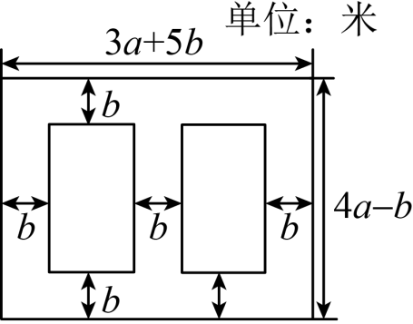 中考数学二次函数压轴题训练二十五《二次函数与实际应用之面积问题》 第67张