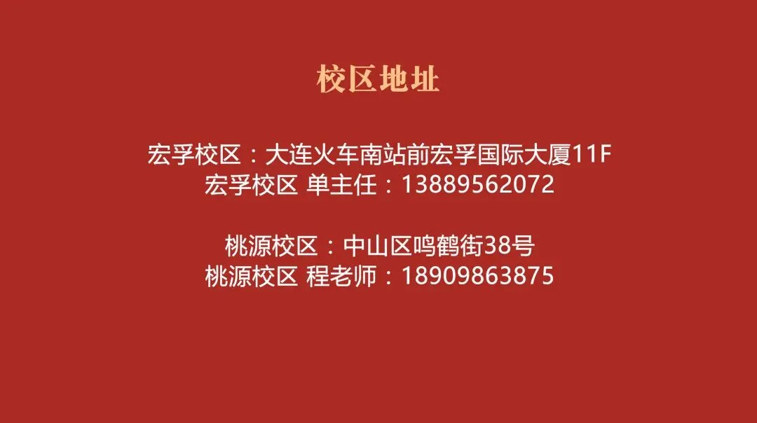 2026年十五中中考捷报 第2张