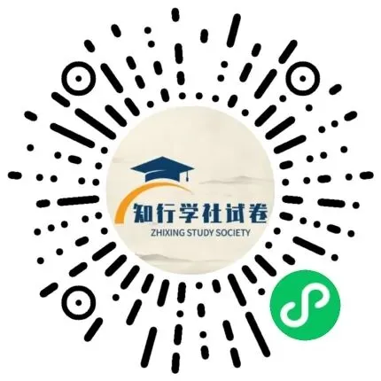 【地区卷】小升初数学2025真题测试卷-人教版2025年湖南省长沙师大附中思沁中学小升初数学试卷(含答案) 第5张 【地区卷】小升初数学2025真题测试卷-人教版2025年湖南省长沙师大附中思沁中学小升初数学试卷(含答案) 第5张