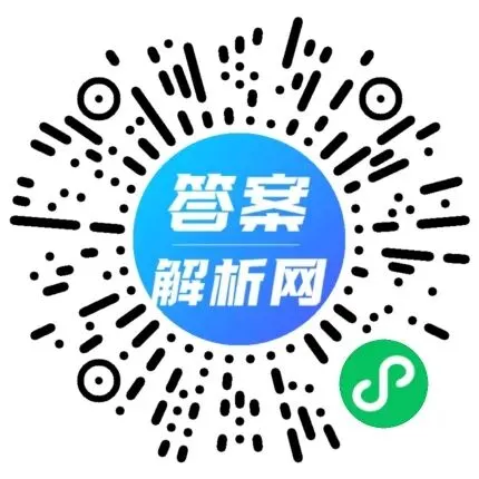 陕西省铜川市2026年初中学业水平模拟考试(二)试卷类型:A各科试题及答案 第2张