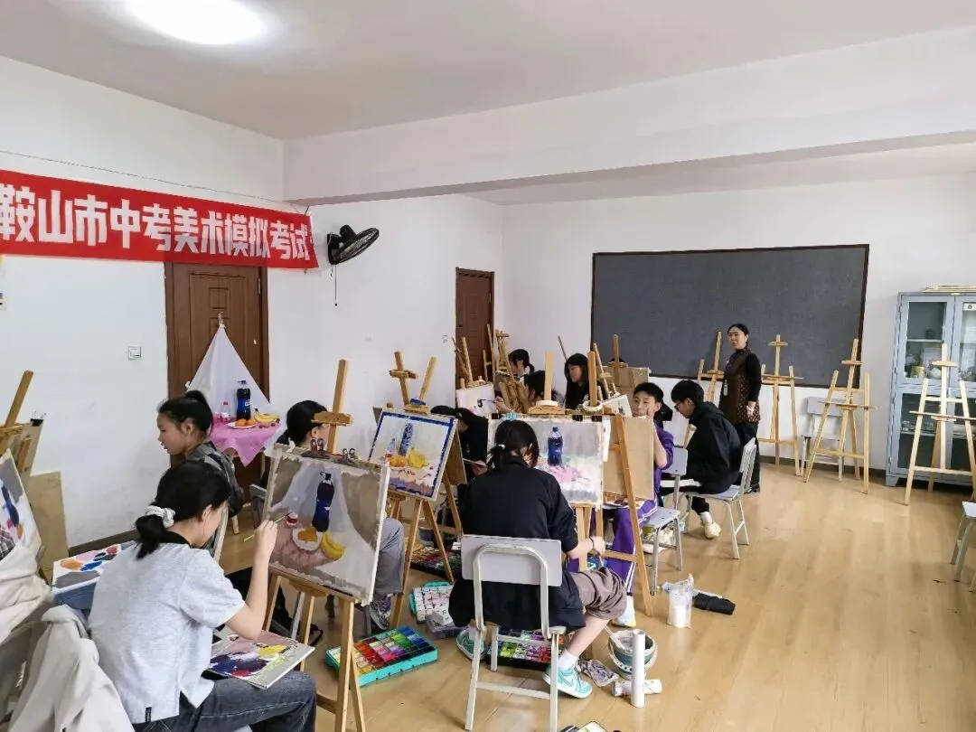 活动丨2026年·鞍山市中考美术模拟考试 第6张