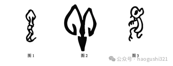 【2026高考|模拟试题】浙江金华市义乌市2026届高三5月适应性语文试题及参考答案 第2张