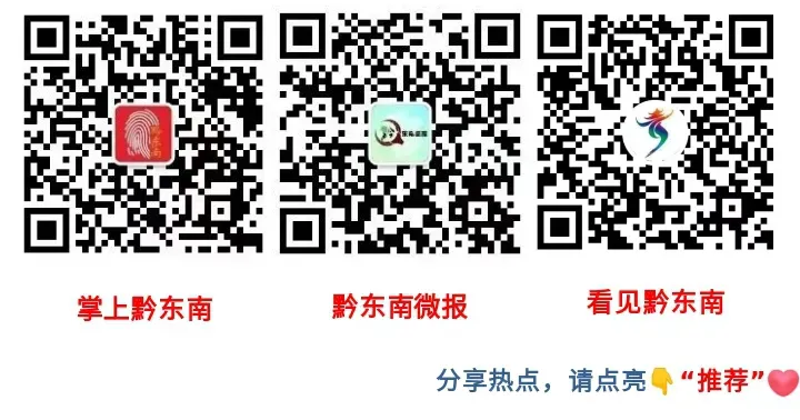 家长请关注!2026年贵州中考时间定了 第5张