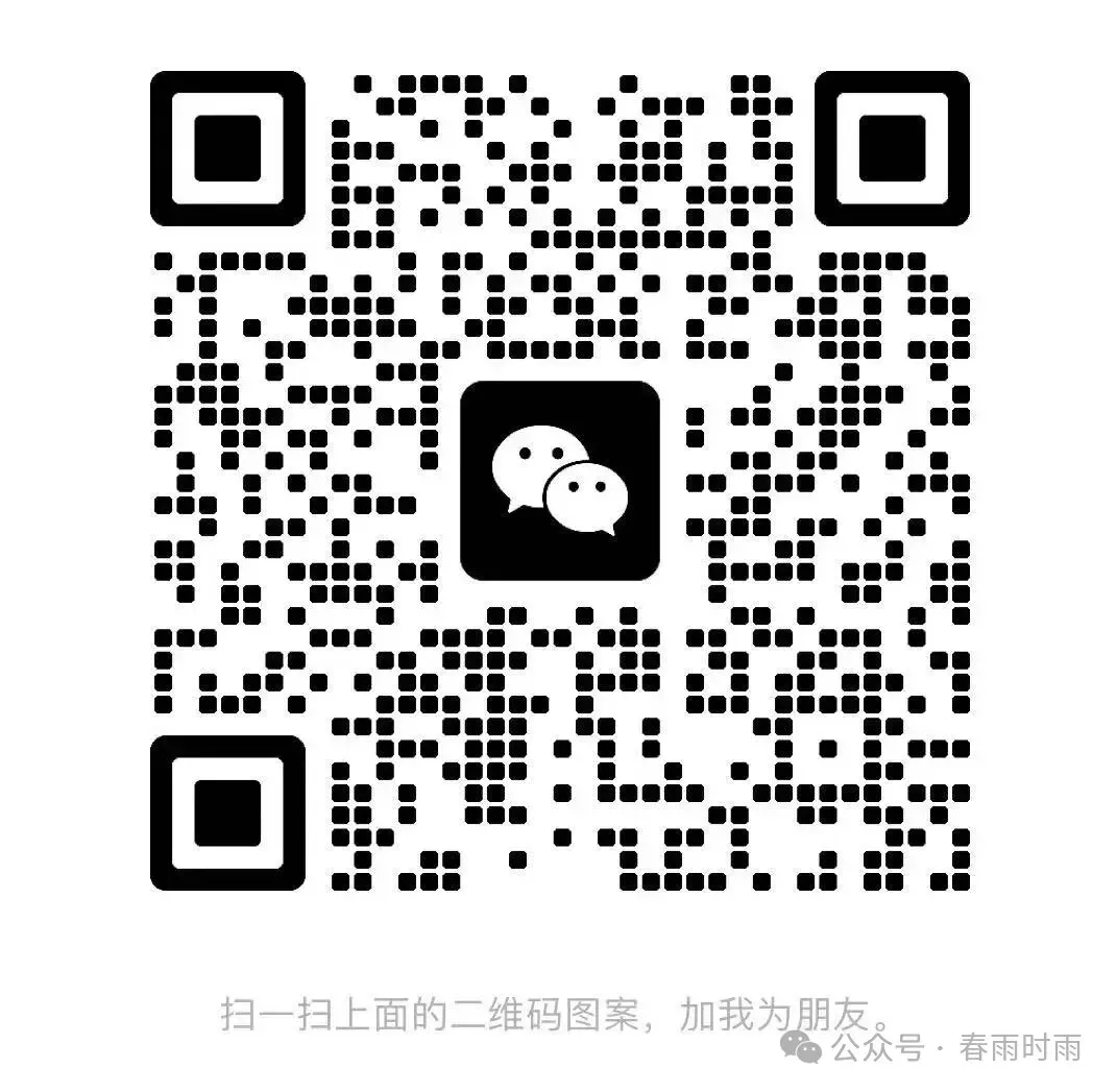 走好单招第一步,先过关合格考 合格考真题卷,直接领取!!! 第19张
