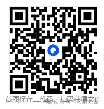 浙江省【高考真题】2025高考试题与答案电子打印版pdf含历年解析 第1张
