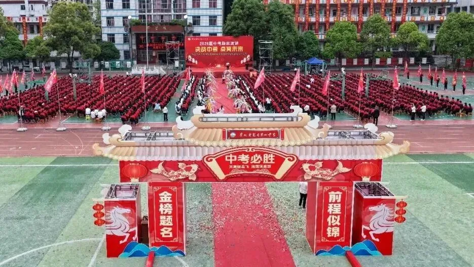 决战中考,点亮未来 ——瓮安四中举行中考励志演讲 第3张