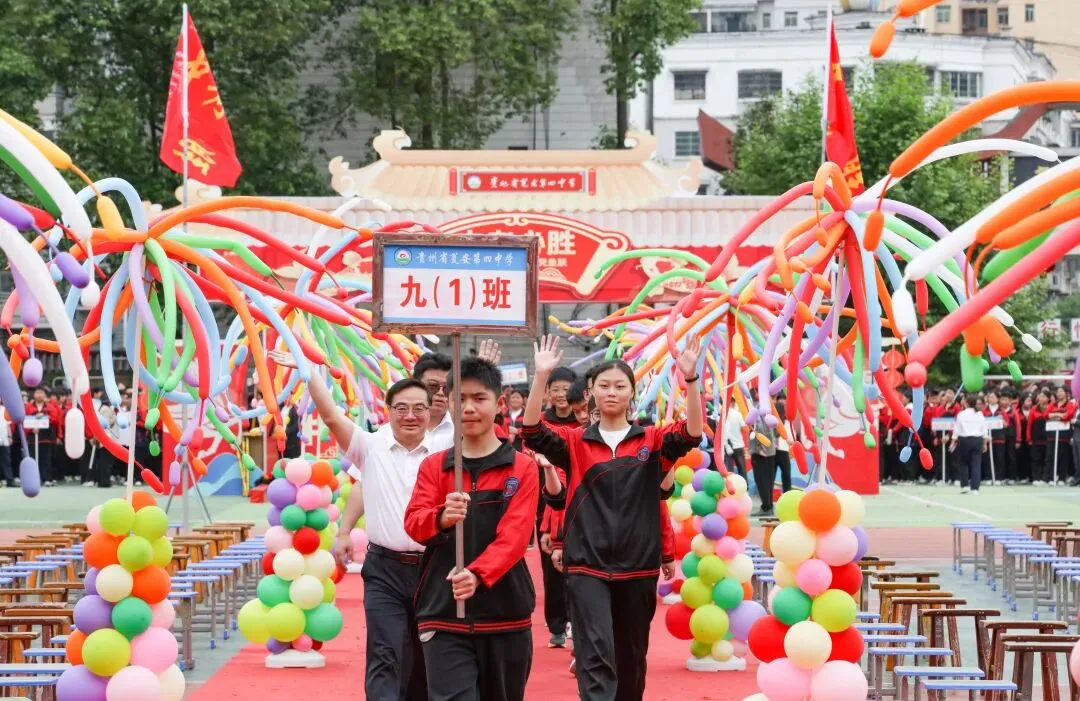 决战中考,点亮未来 ——瓮安四中举行中考励志演讲 第8张