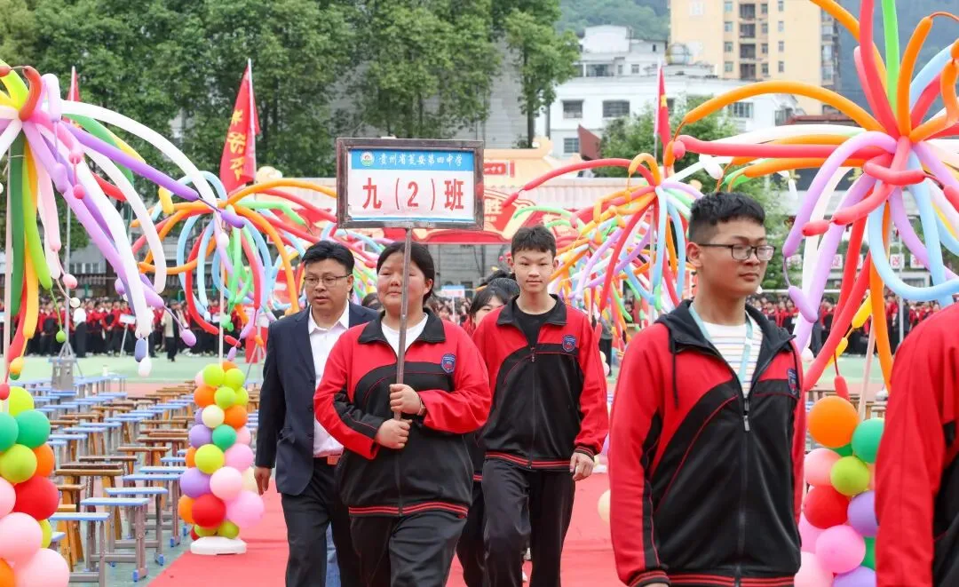 决战中考,点亮未来 ——瓮安四中举行中考励志演讲 第9张