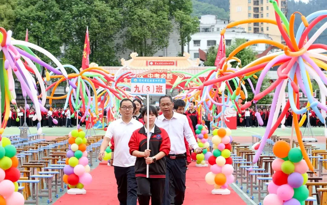 决战中考,点亮未来 ——瓮安四中举行中考励志演讲 第10张
