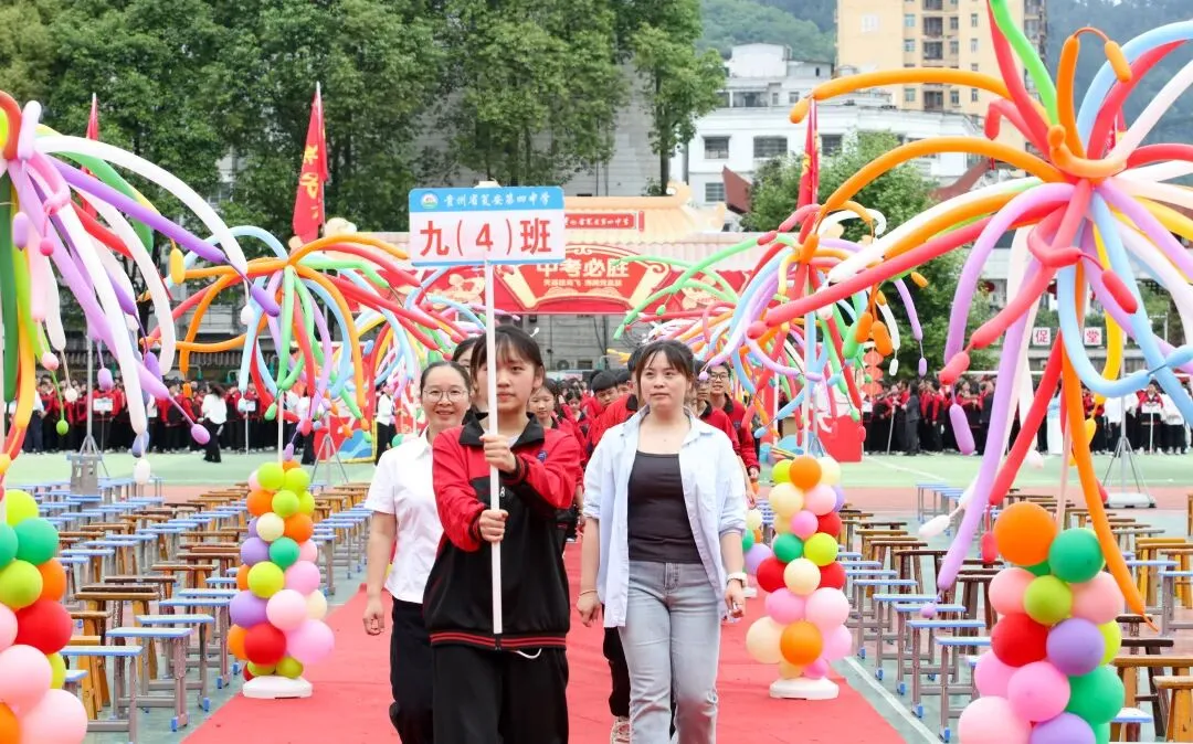 决战中考,点亮未来 ——瓮安四中举行中考励志演讲 第11张