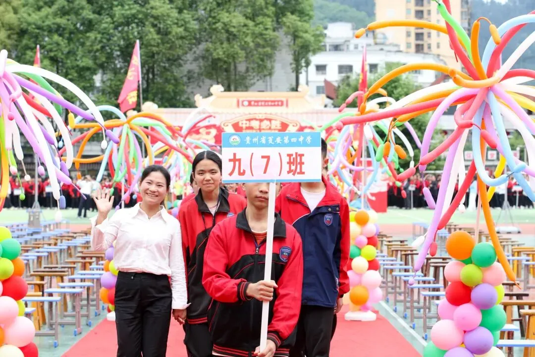 决战中考,点亮未来 ——瓮安四中举行中考励志演讲 第13张