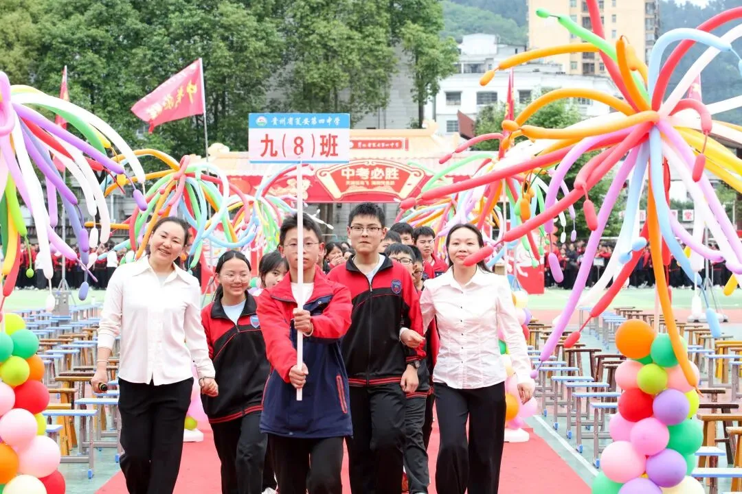 决战中考,点亮未来 ——瓮安四中举行中考励志演讲 第14张