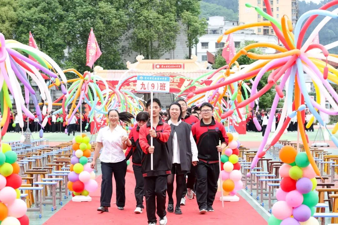 决战中考,点亮未来 ——瓮安四中举行中考励志演讲 第15张