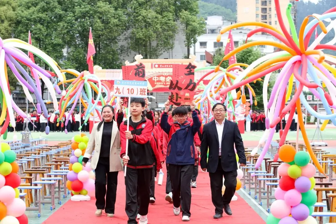决战中考,点亮未来 ——瓮安四中举行中考励志演讲 第16张