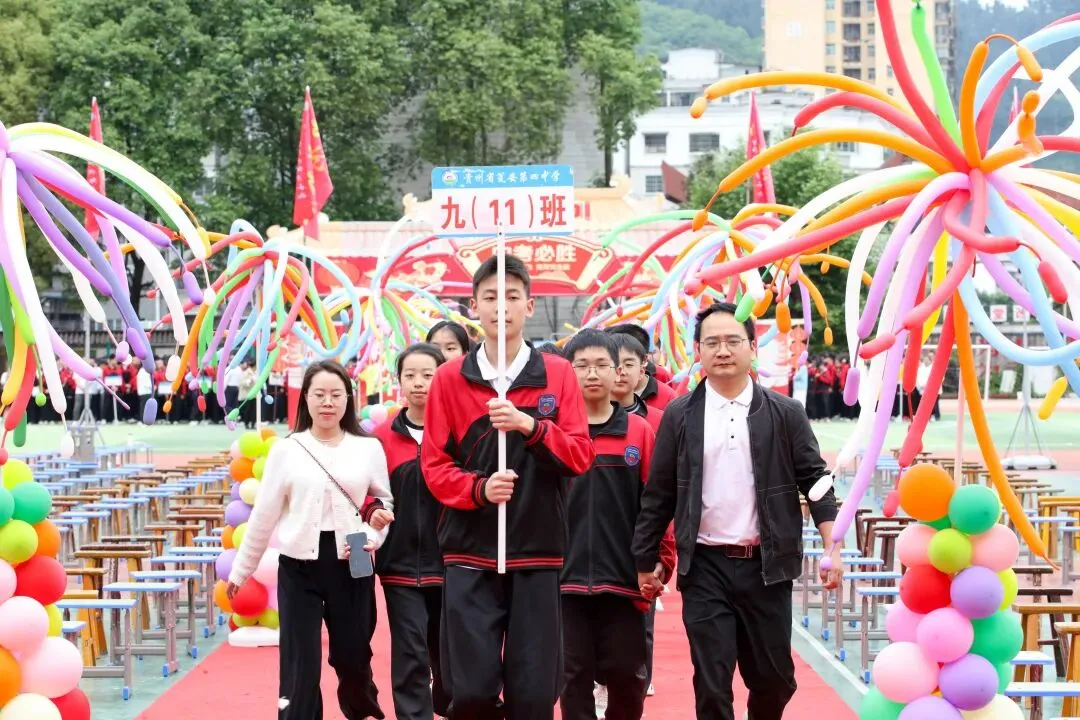 决战中考,点亮未来 ——瓮安四中举行中考励志演讲 第17张