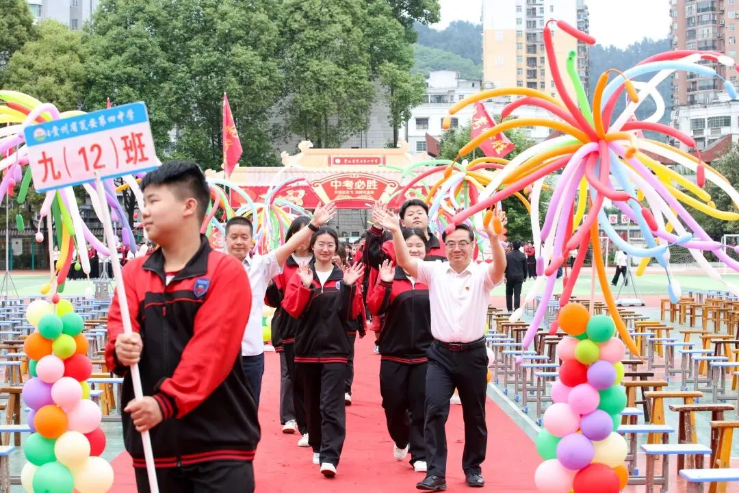 决战中考,点亮未来 ——瓮安四中举行中考励志演讲 第18张