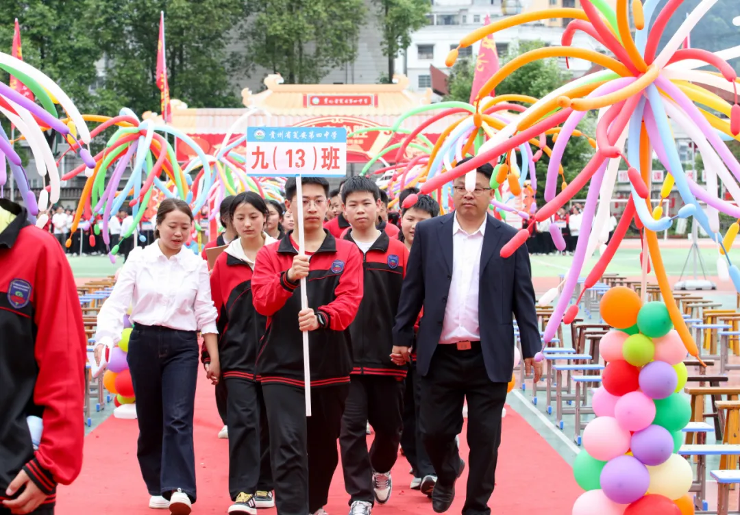 决战中考,点亮未来 ——瓮安四中举行中考励志演讲 第19张