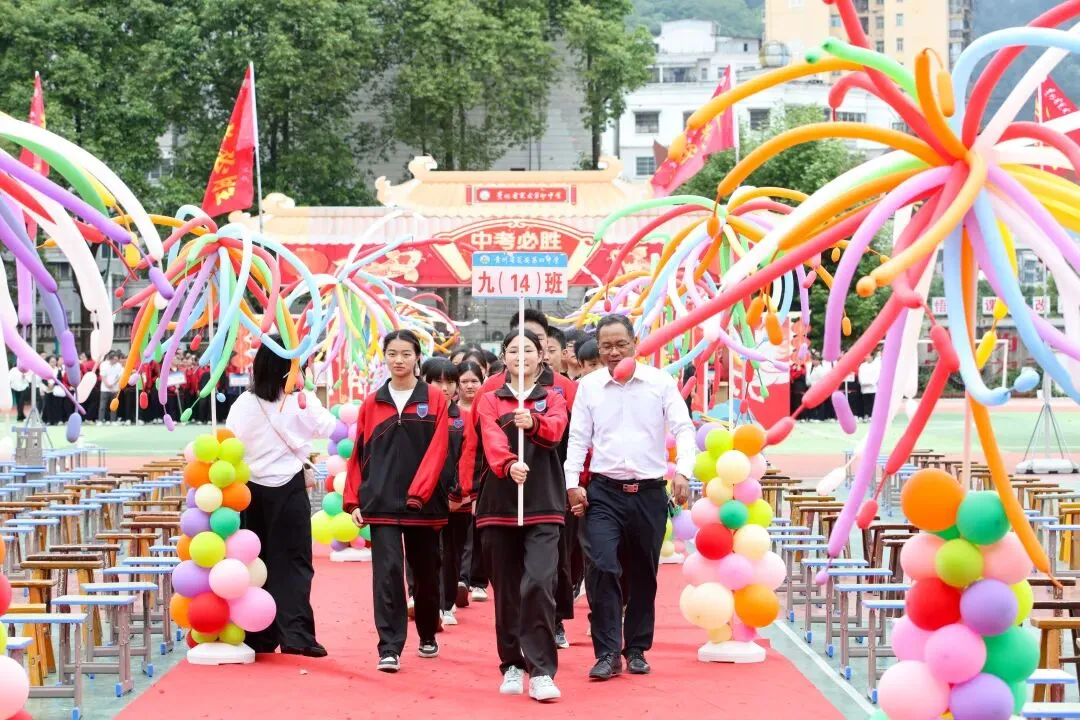 决战中考,点亮未来 ——瓮安四中举行中考励志演讲 第20张
