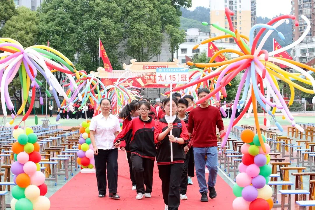 决战中考,点亮未来 ——瓮安四中举行中考励志演讲 第21张
