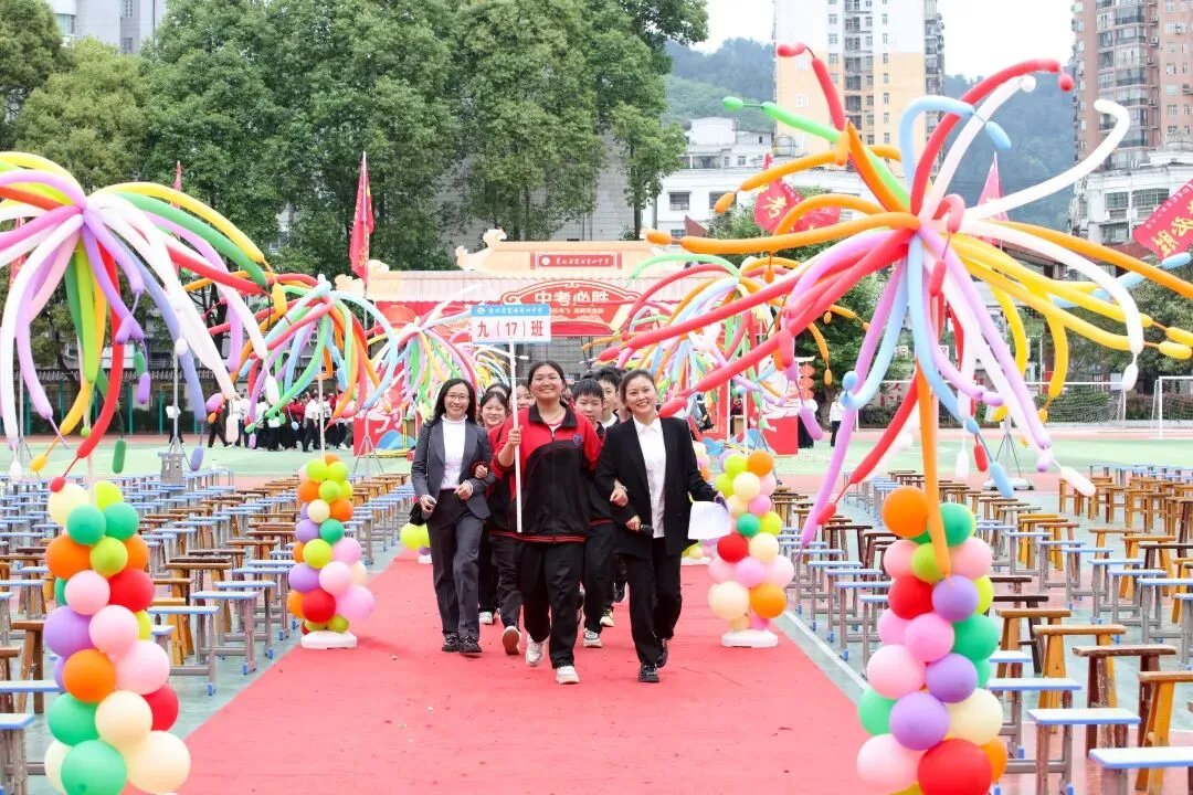 决战中考,点亮未来 ——瓮安四中举行中考励志演讲 第23张