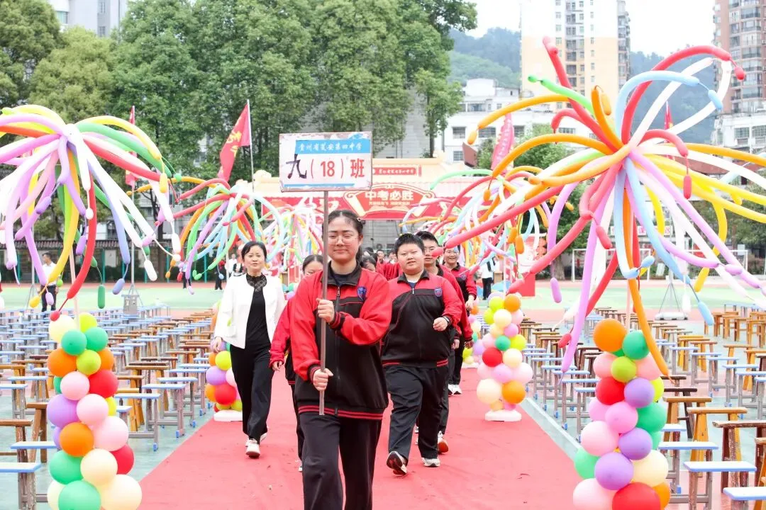 决战中考,点亮未来 ——瓮安四中举行中考励志演讲 第24张