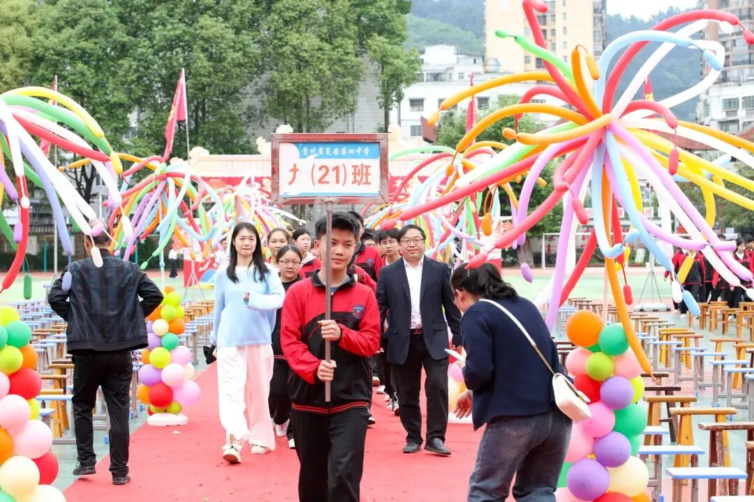 决战中考,点亮未来 ——瓮安四中举行中考励志演讲 第26张