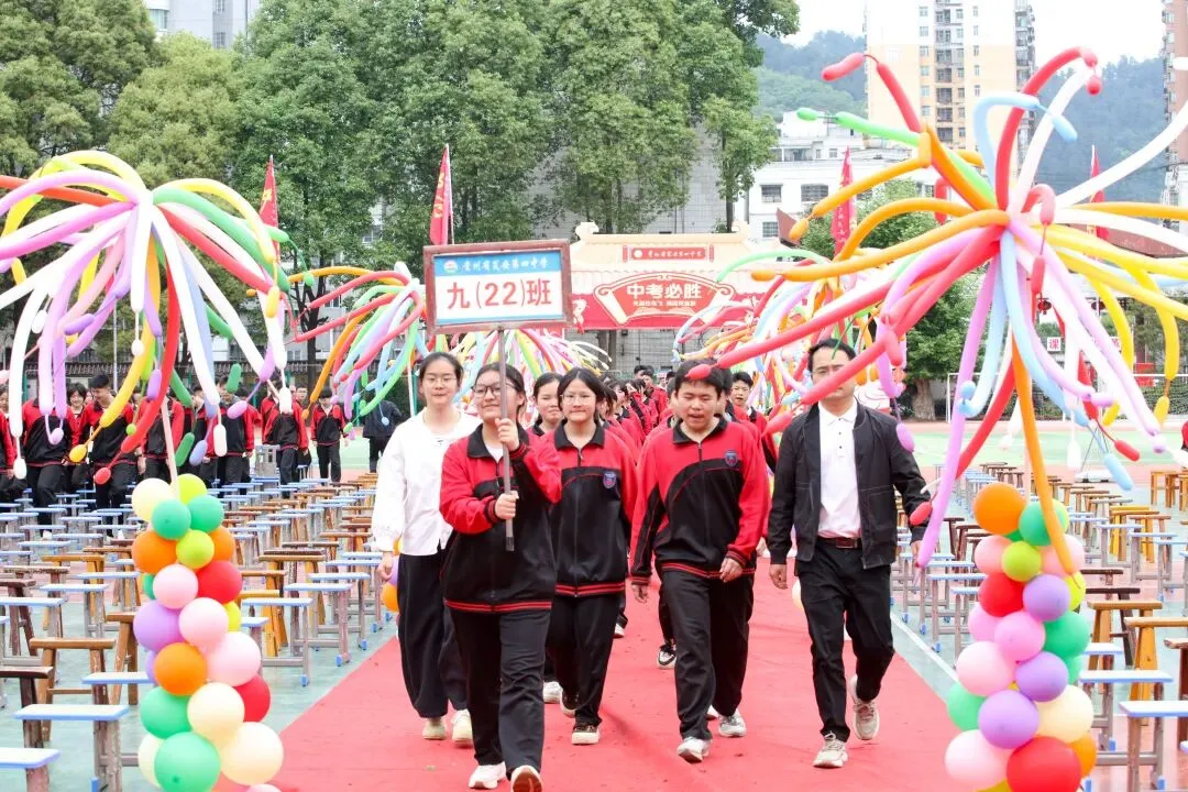 决战中考,点亮未来 ——瓮安四中举行中考励志演讲 第27张