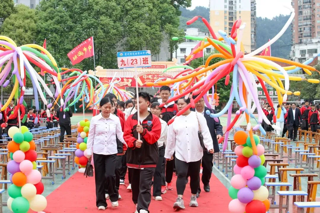 决战中考,点亮未来 ——瓮安四中举行中考励志演讲 第28张