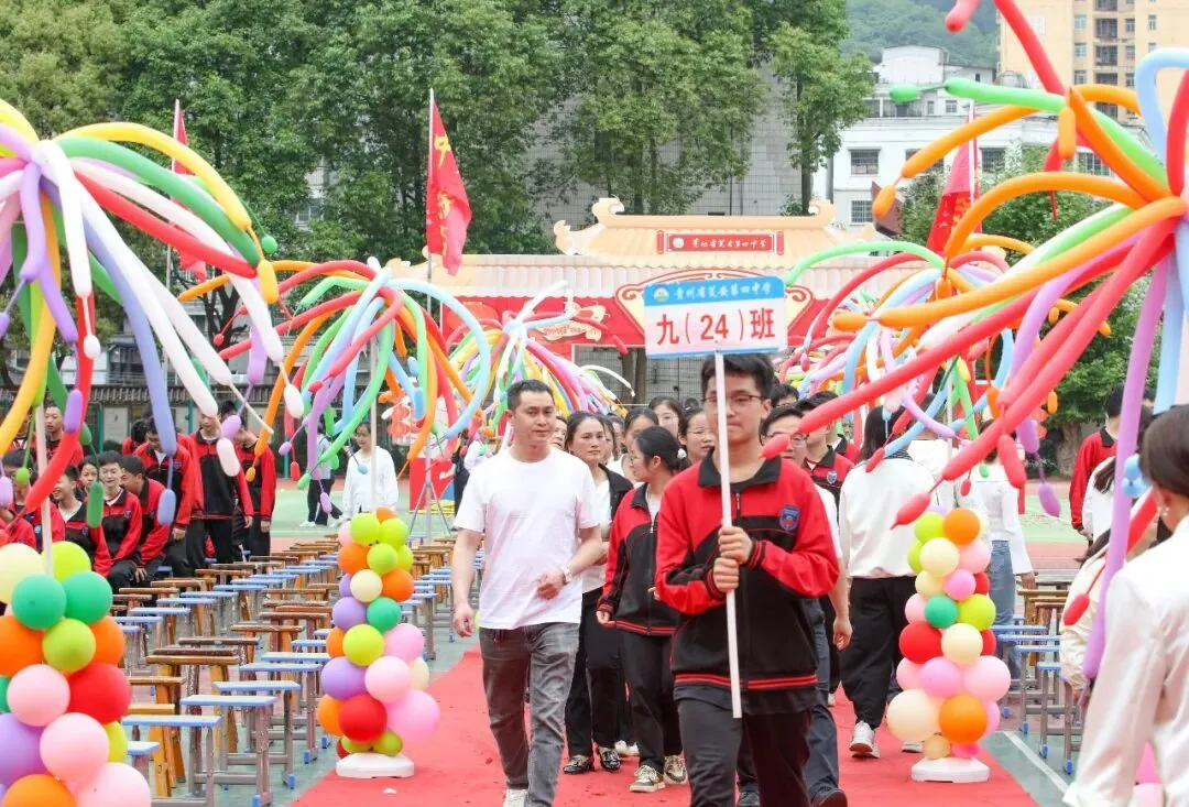 决战中考,点亮未来 ——瓮安四中举行中考励志演讲 第29张