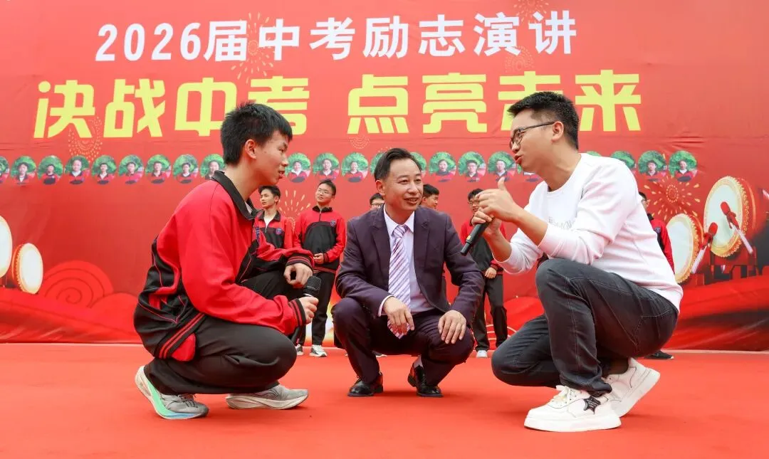 决战中考,点亮未来 ——瓮安四中举行中考励志演讲 第45张