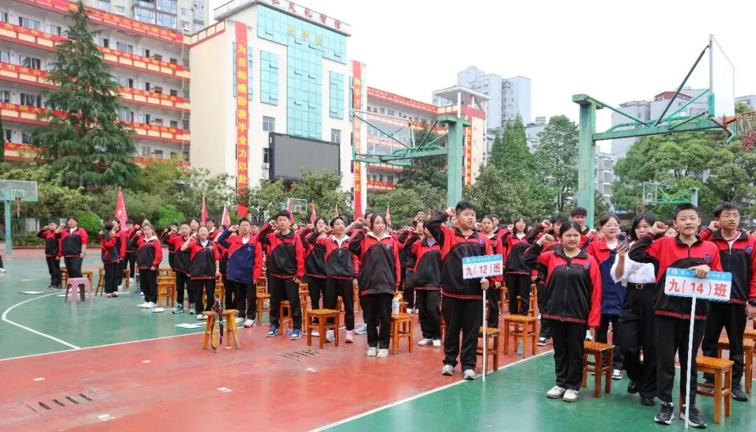 决战中考,点亮未来 ——瓮安四中举行中考励志演讲 第50张