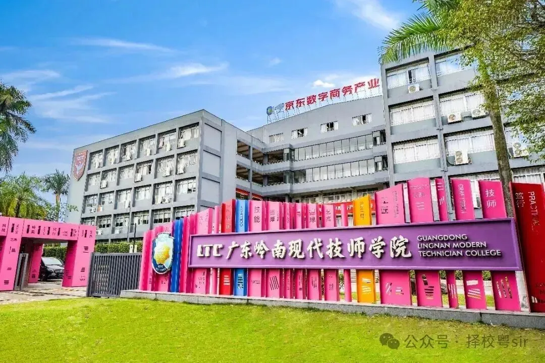 2026广州中考一模成绩揭晓:如何预估中考的择校定位??部分优质中职开启(自主招生+免分数入学) 第7张