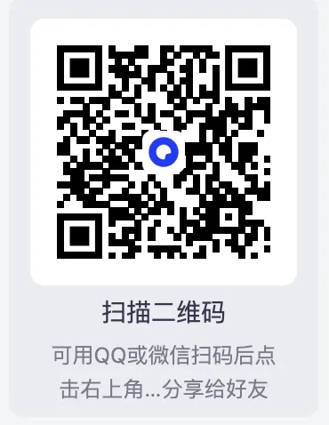 【中考冲刺必备】2026年中考热点:高质量发展(课件+教案+讲义+最新模考题) 第2张