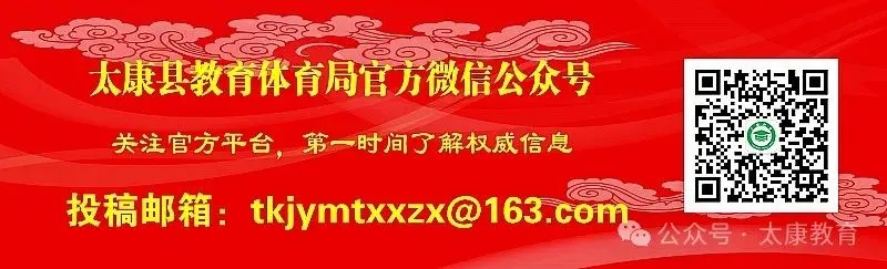 芝麻洼乡中心校召开2026年中考备考推进会 凝心聚力冲刺中招 第4张