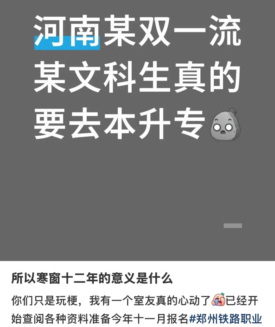 女儿中考预估680分,家长却想让她弃重点高中报中职的中本贯通 第1张 女儿中考预估680分,家长却想让她弃重点高中报中职的中本贯通 第1张