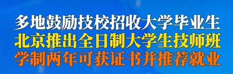 女儿中考预估680分,家长却想让她弃重点高中报中职的中本贯通 第3张 女儿中考预估680分,家长却想让她弃重点高中报中职的中本贯通 第3张