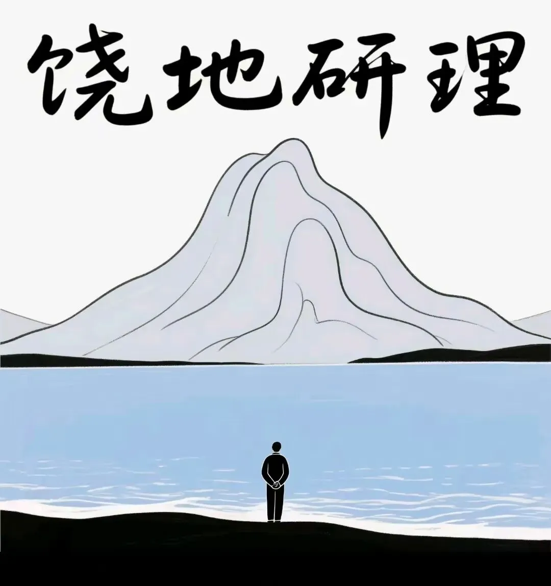 沃土深耕·真题再研|华南某丘陵坡地柑橘园水土流失防治 第4张
