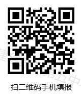 2026泉州五中中考报考咨询通道>> 第11张