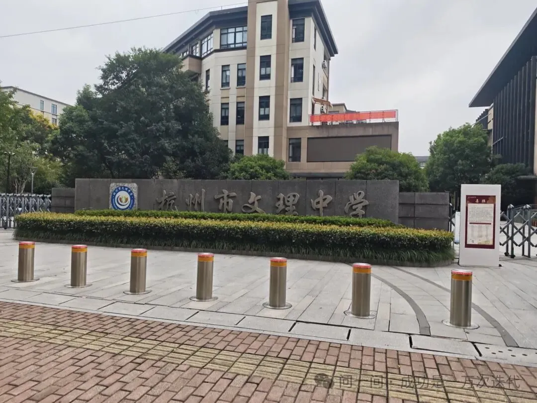 炸裂!三墩多学校中考一模“前三率”超10%! 第7张 炸裂!三墩多学校中考一模“前三率”超10%! 第7张