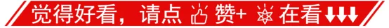 中考就可以上本科,“3+4”中本贯通你知道吗? 第3张 中考就可以上本科,“3+4”中本贯通你知道吗? 第3张