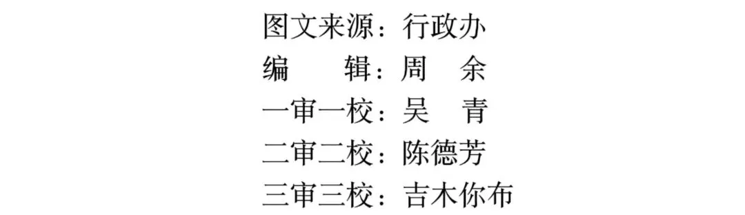 晨诵迎晨光 砺志战中考——越西二中九年级操场激情早读 第27张