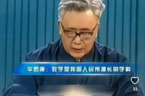 还记得中考数学“加油卡”吗?含金量还在上升……小升初的娃,既好气又好笑 第3张