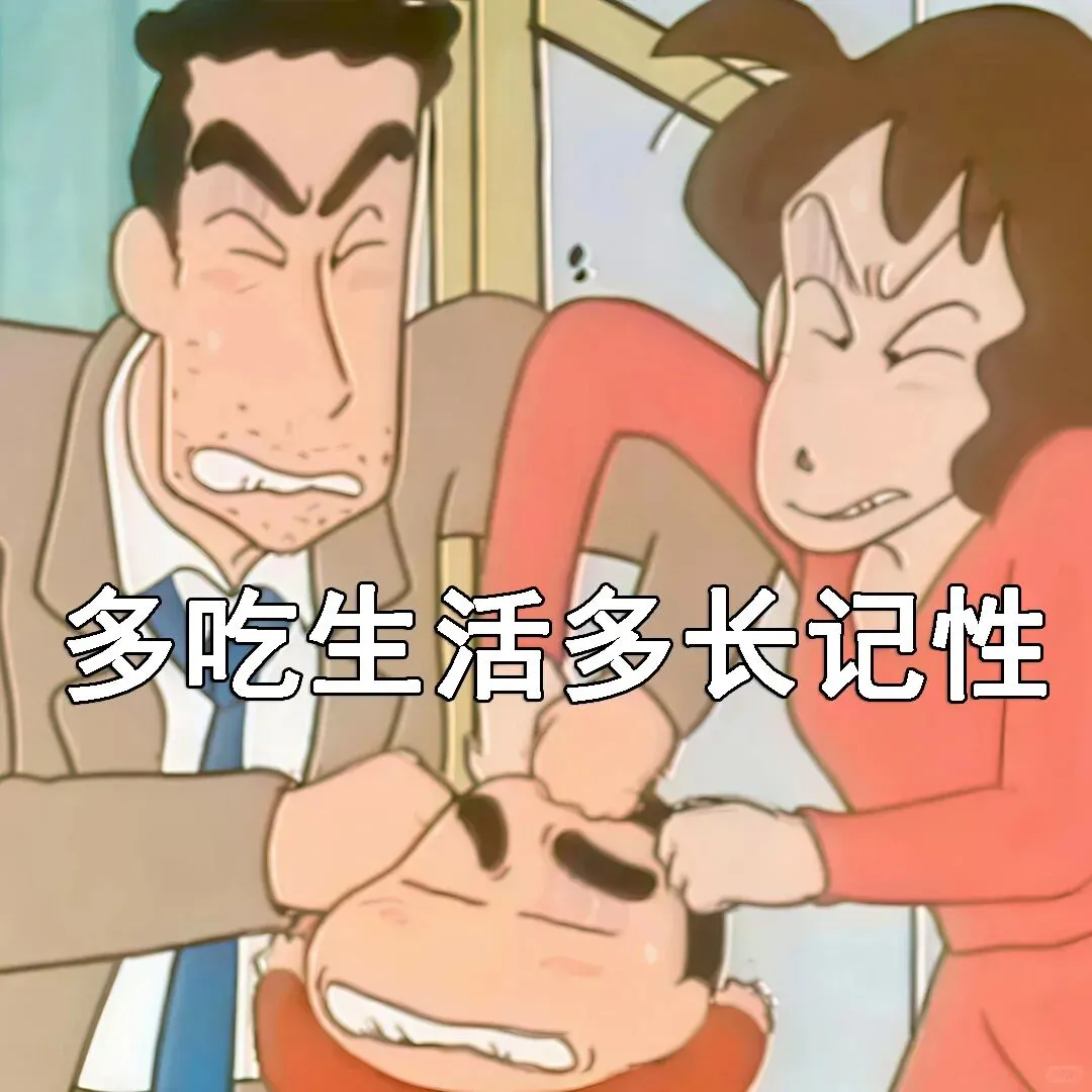 还记得中考数学“加油卡”吗?含金量还在上升……小升初的娃,既好气又好笑 第4张