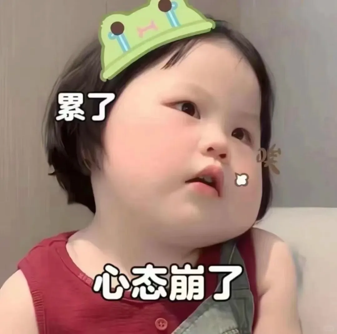 还记得中考数学“加油卡”吗?含金量还在上升……小升初的娃,既好气又好笑 第5张