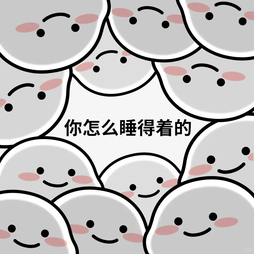 还记得中考数学“加油卡”吗?含金量还在上升……小升初的娃,既好气又好笑 第10张