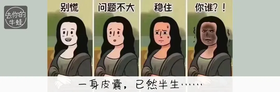 还记得中考数学“加油卡”吗?含金量还在上升……小升初的娃,既好气又好笑 第13张