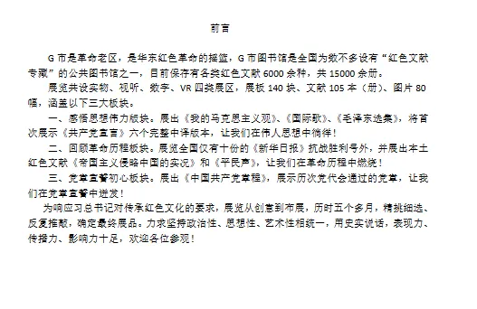 【21】2026年事业单位综应A类真题讲解 第3张 【21】2026年事业单位综应A类真题讲解 第3张