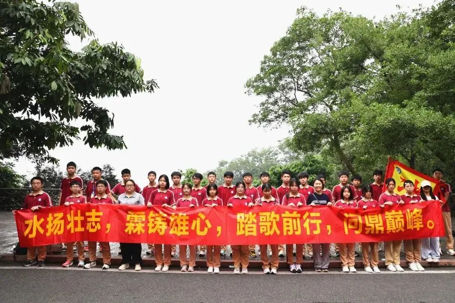 水霖少年登峰去,六月中考誓辉煌 第45张