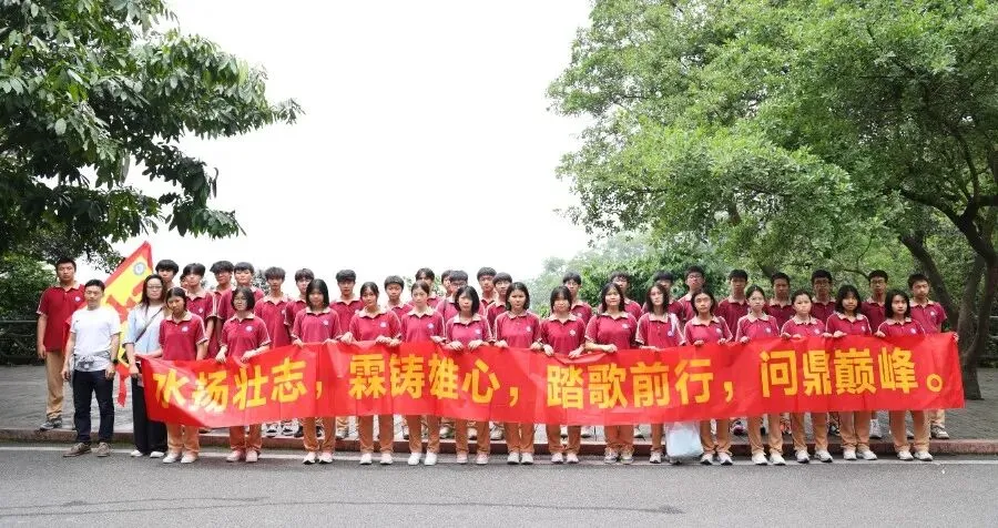 水霖少年登峰去,六月中考誓辉煌 第53张